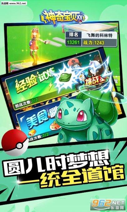 营救迷路的小男孩