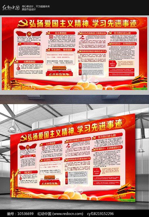 吞食孔明传