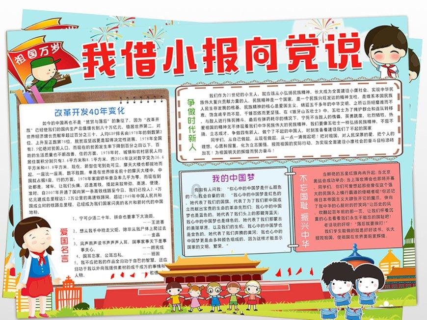 废弃洞穴逃生