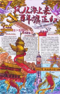 此人堪称是最接近“神”的男人,因为太“可怕”,教科书中找不到
